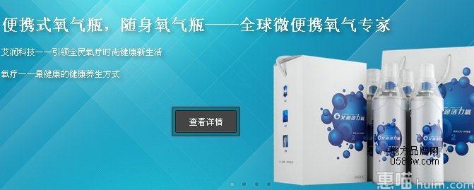 艾润