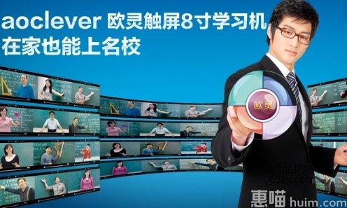 AOCLEVER(飞驰)