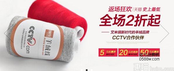艾米琪