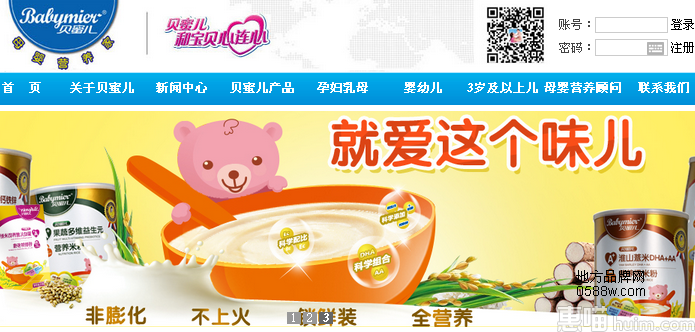 贝蜜儿
