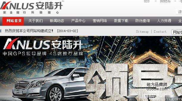 安陆升