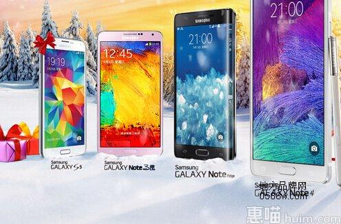 samsung galaxy