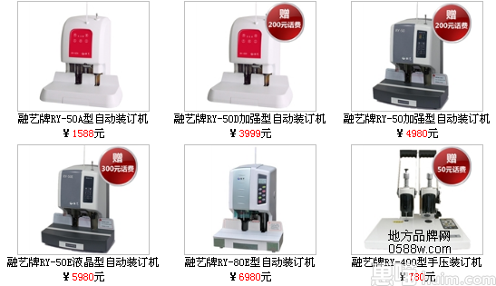 融艺科技
