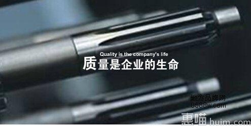 红五环