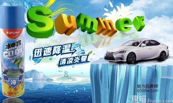 奥孚