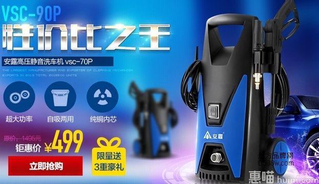 安露