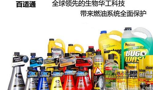 Prestone百适通
