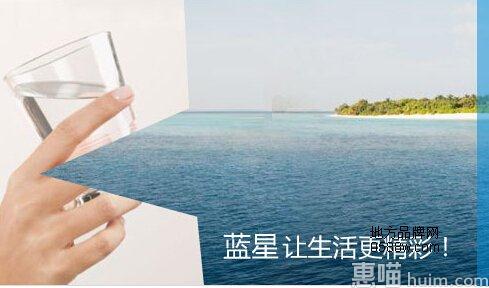 蓝星