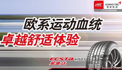 锦湖
