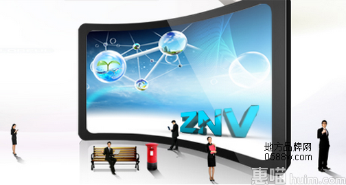 ZNV中兴力维