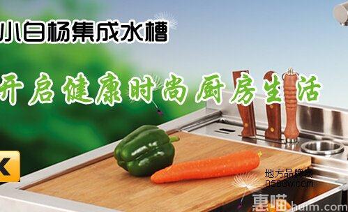 小白杨