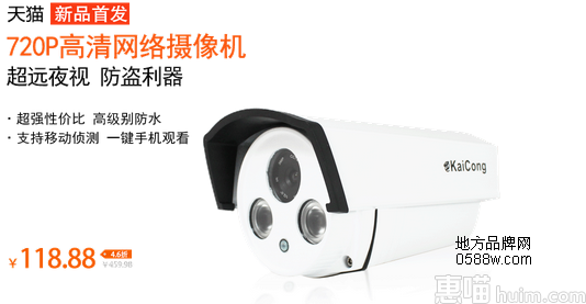 凯聪