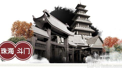 御温泉