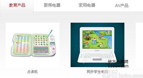小霸王