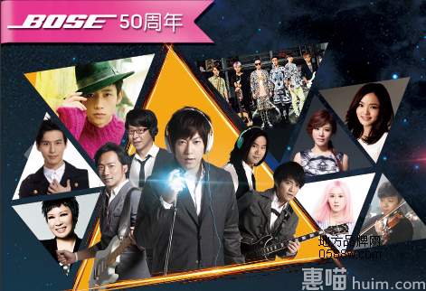 BOSE音响