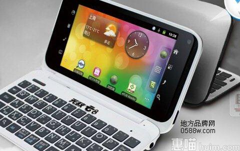 好易通Besta