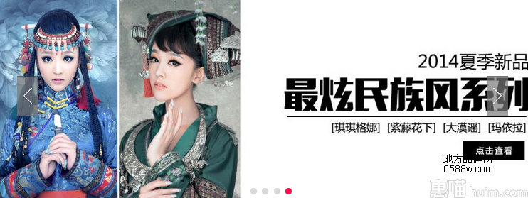 盘子女人坊