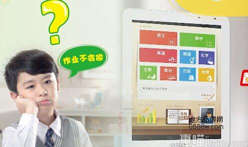 快易典