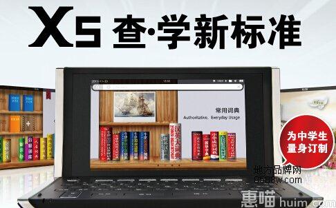 名人MEIJIN