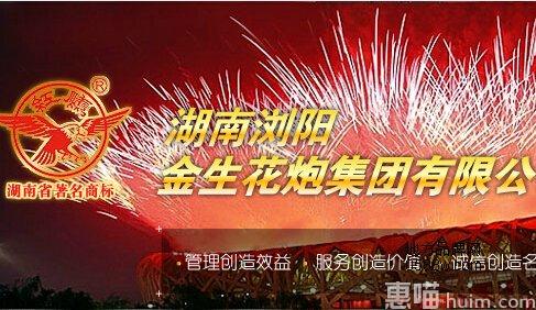 红鹰