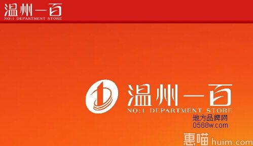 金三益