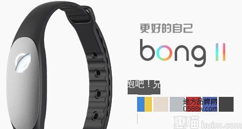 Bong