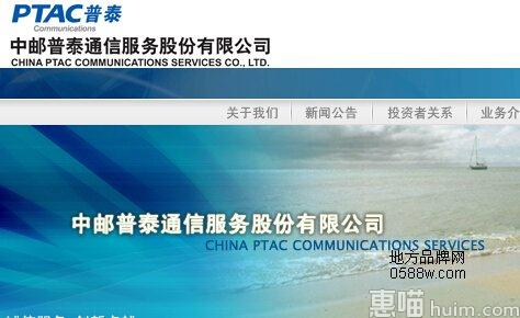 普泰PTAC