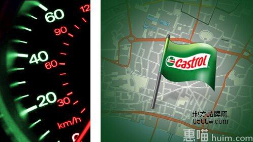 嘉实多Castrol