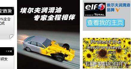 埃尔夫elf