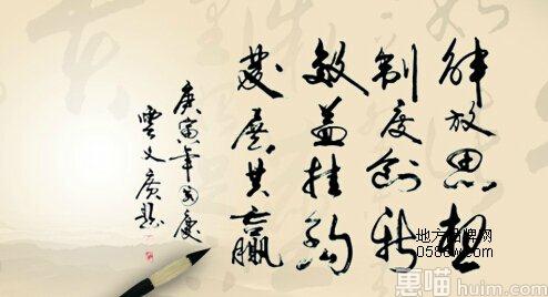 民族