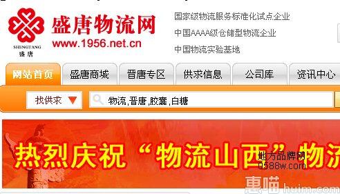 盛唐
