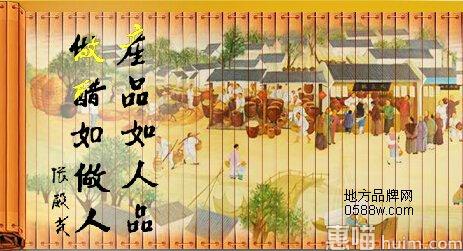 天立