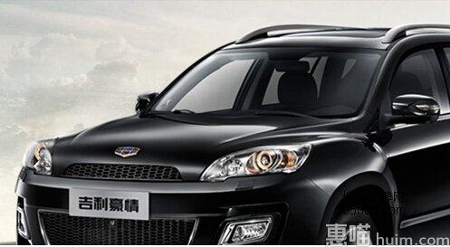 吉利Geely