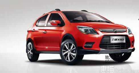 力帆LIFAN