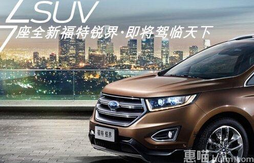 福特Ford