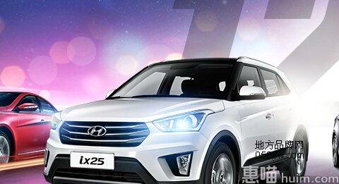 现代Hyundai