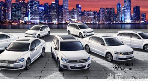 大众Volkswagen