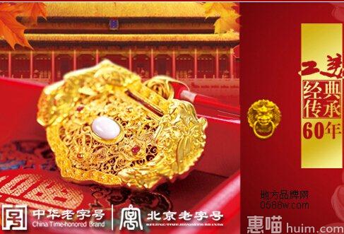 工美