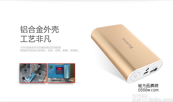 Yoobao羽博