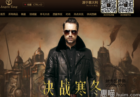 安其罗扬（angeloyang）