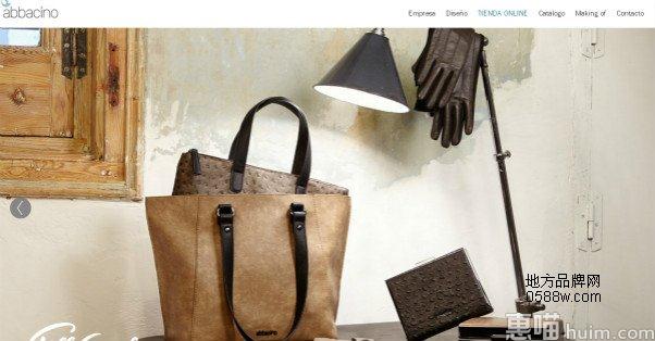 阿芭仙璐（abbacino）