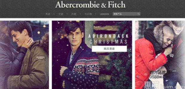 Abercrombie & Fitch