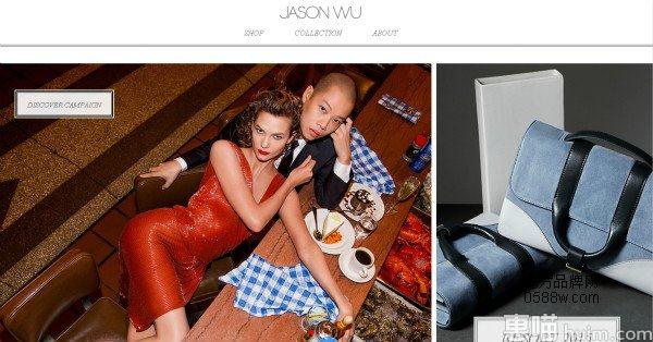 Jason Wu