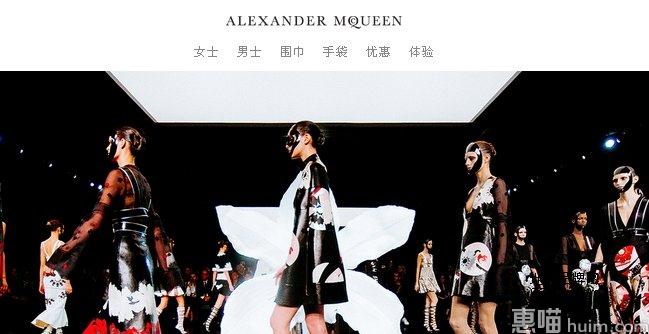 Alexander mcqueen
