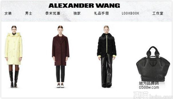 Alexander Wang