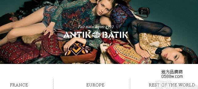 Antik Batik