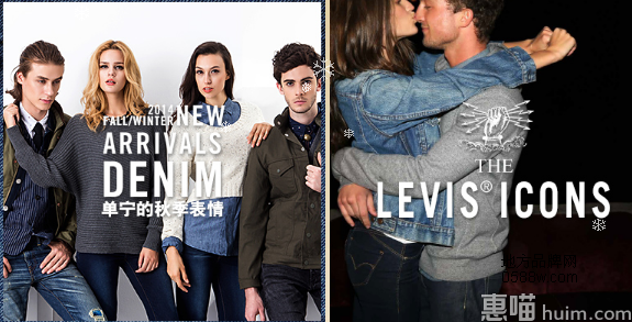 Levi's（李维斯）