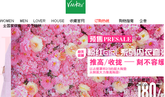 VAAKAV(哇咔)