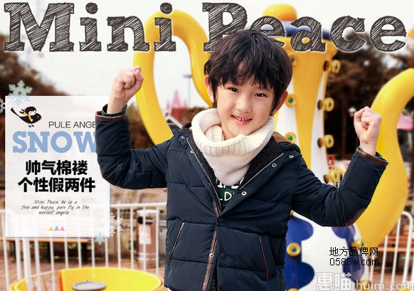 Mini Peace