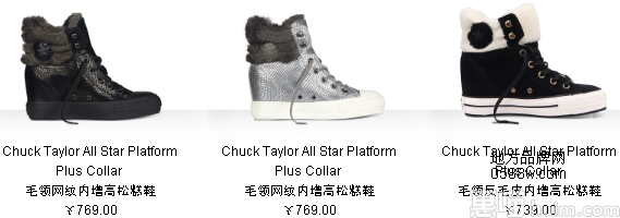 Converse鞋子很无聊穿球鞋